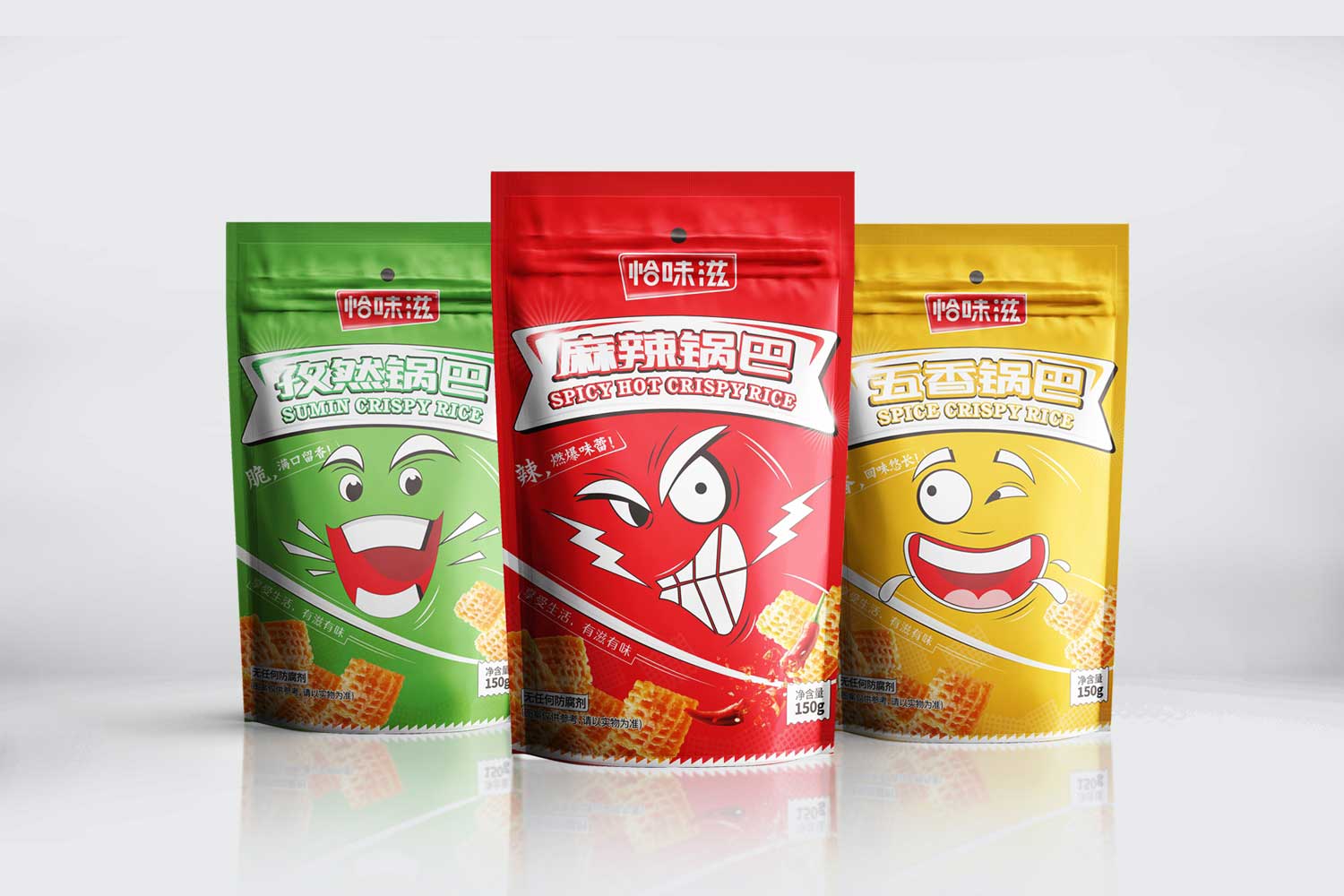 恰味滋鍋巴休閑食品包裝設(shè)計效果圖3.jpg