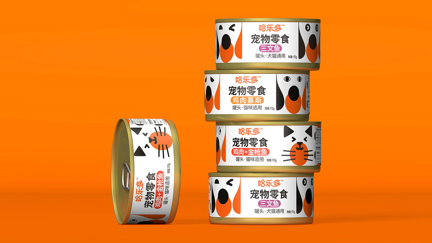 哈樂多全新包裝設(shè)計1-厚啟包裝設(shè)計