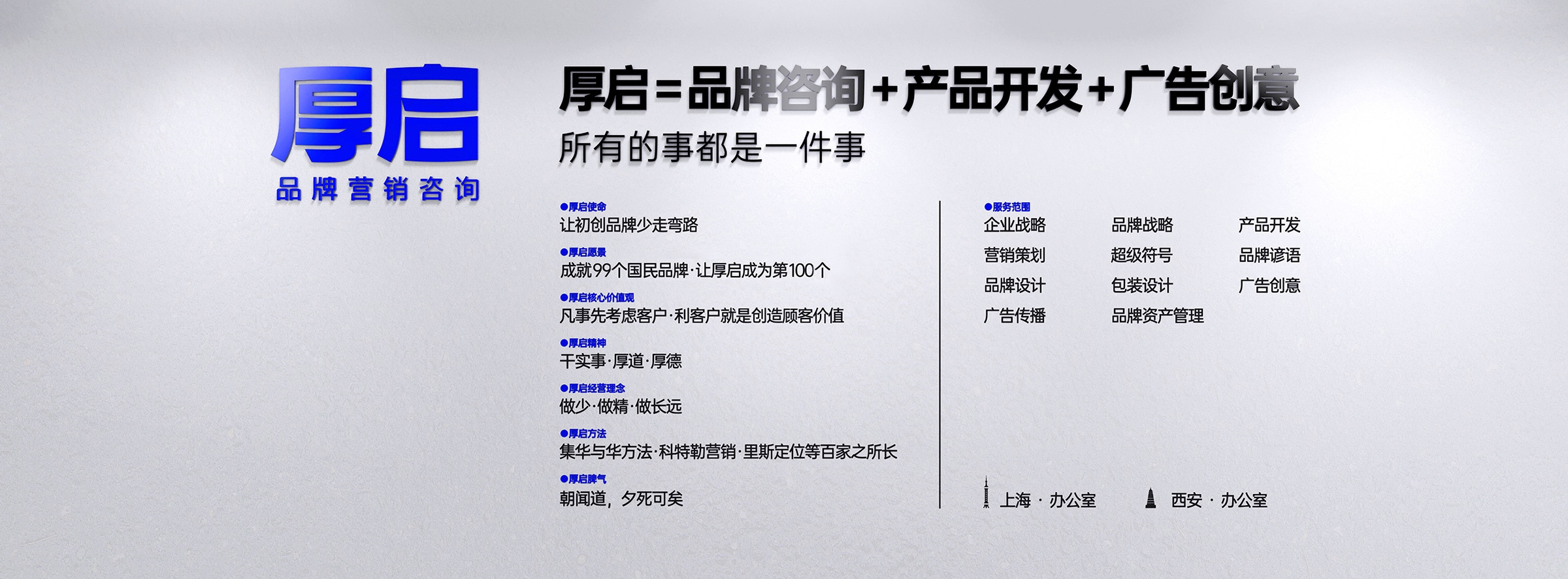 關于我們