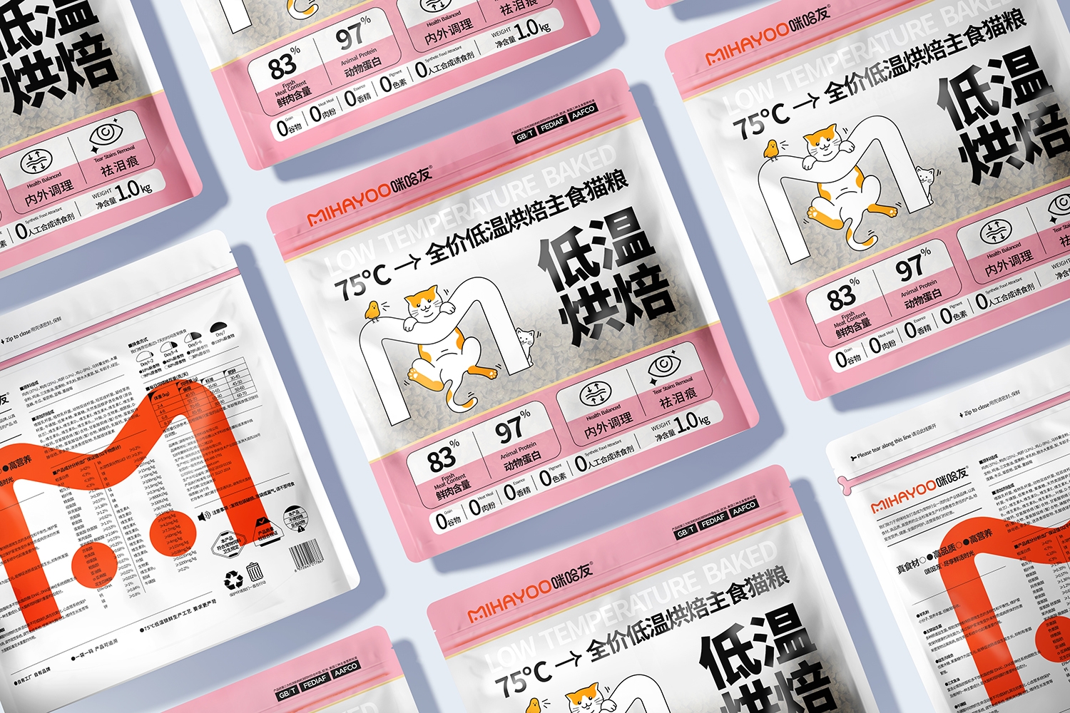 咪哈友線上效果圖09.jpg-厚啟包裝設(shè)計(jì)